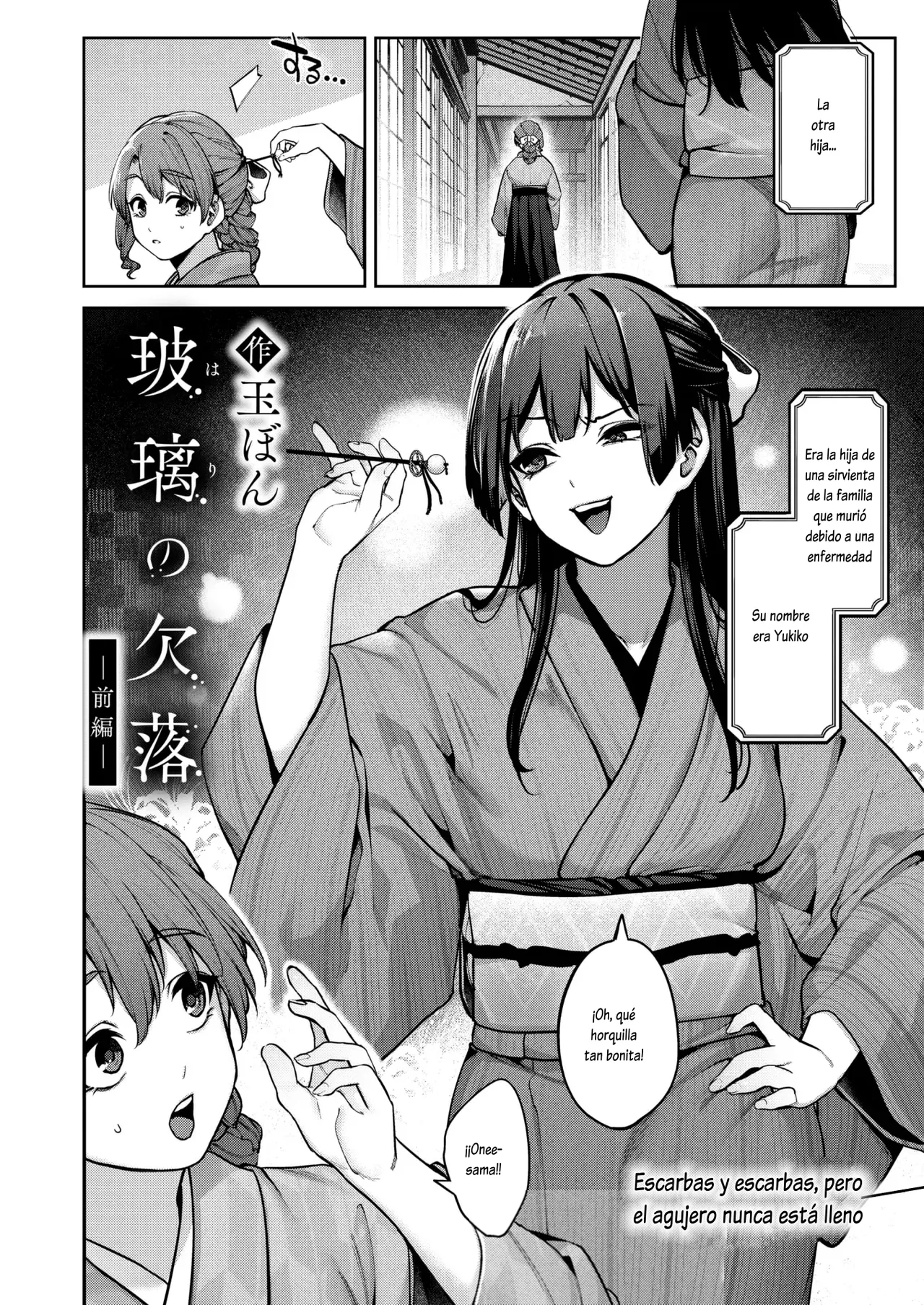 [Tamabon] Hari no Kakeochi Joshou + Zenpen + Kouhen (COMIC Kairakuten 2024-11, COMIC Kairakuten 2024-12, COMIC Kairakuten 2025-01) [Spanish] [Lovely Diablesse Scan] [Digital] 图片编号 10