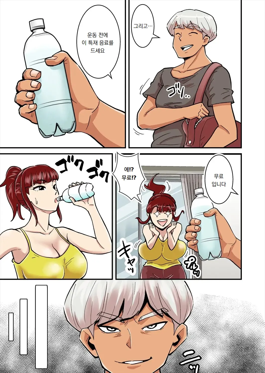 [nobu] 마마는 DQN에 윤간당한다｜Mama wa DQN ni Mawasareru 이미지 번호 5