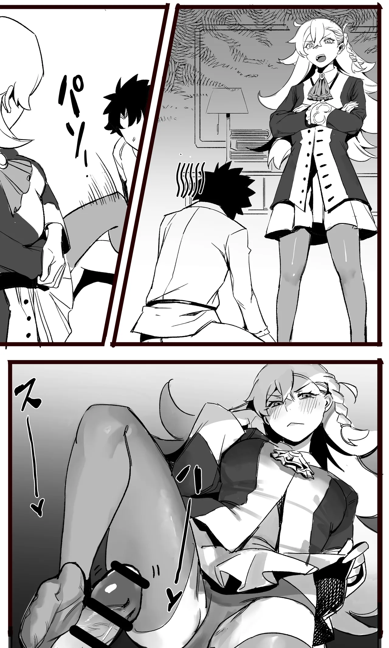 [WT龙寒] 足交漫画 [中国语] 画像番号 15