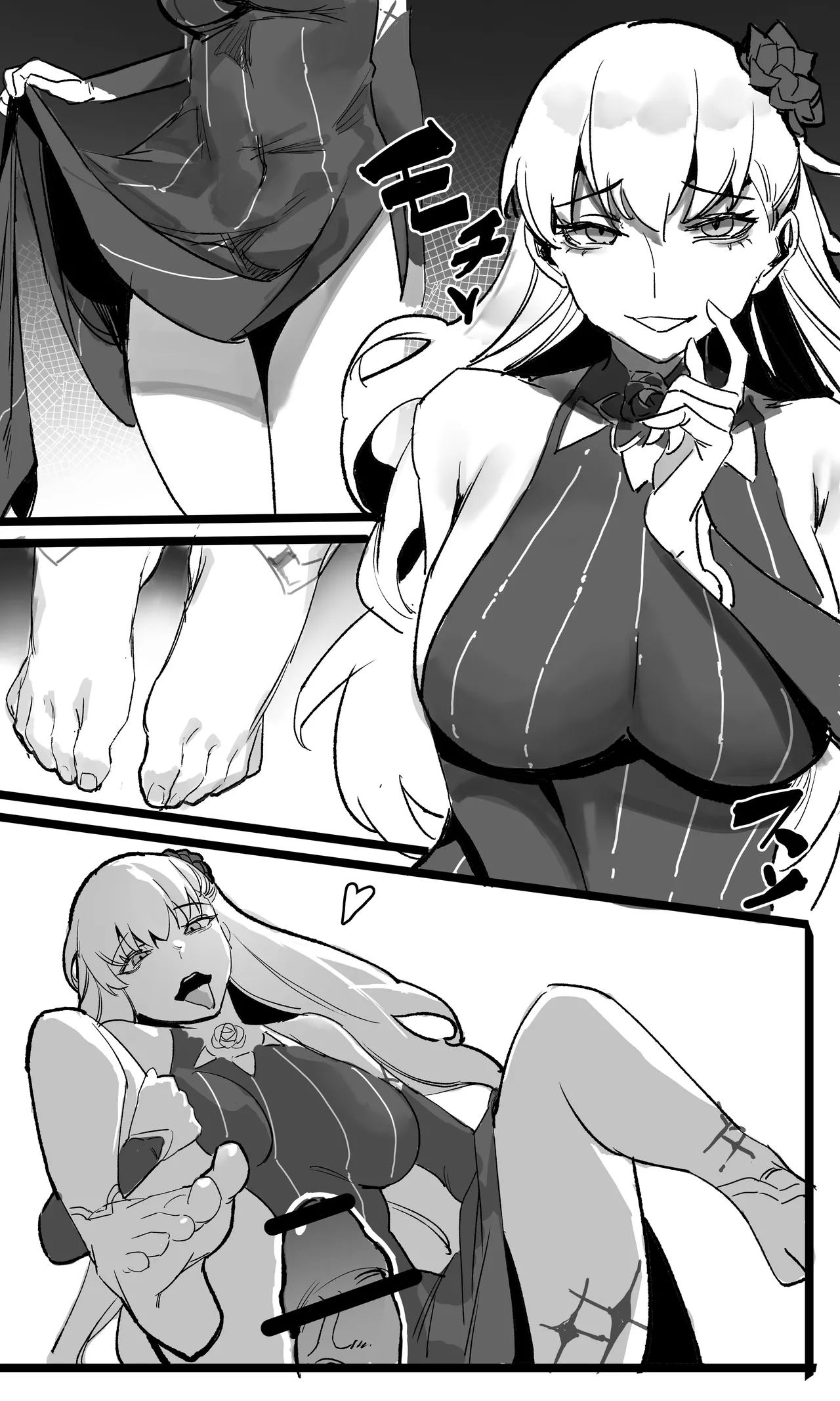 [WT龙寒] 足交漫画 [中国语] 画像番号 16