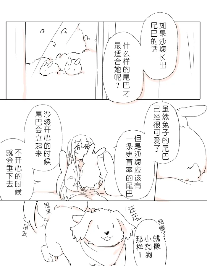 把二人的颜色，交融在画布上 image number 2