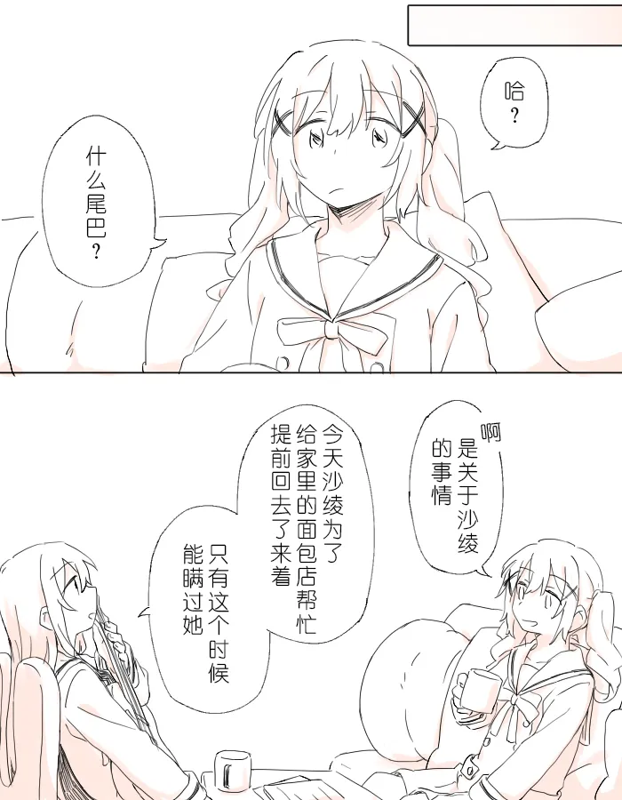 把二人的颜色，交融在画布上 image number 6