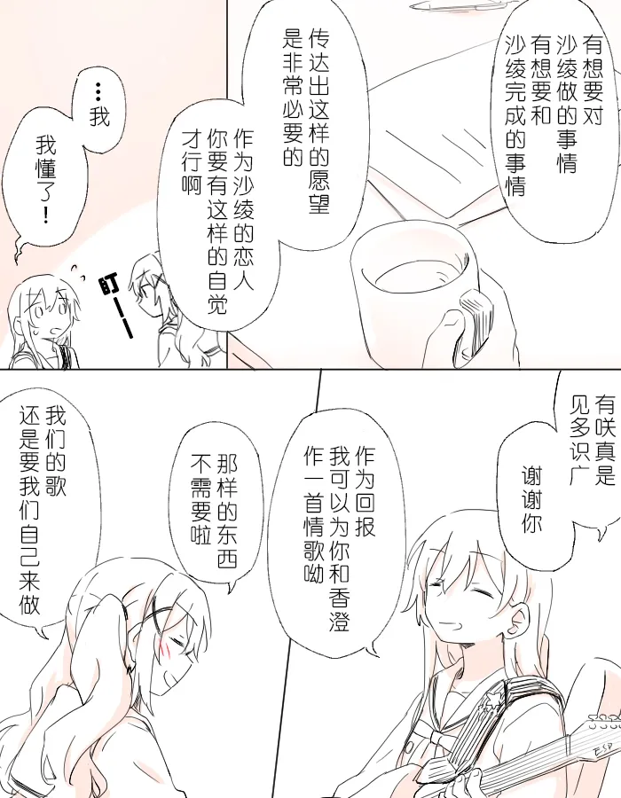 把二人的颜色，交融在画布上 image number 8