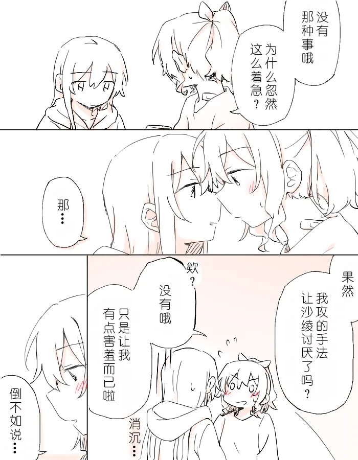 把二人的颜色，交融在画布上 image number 15