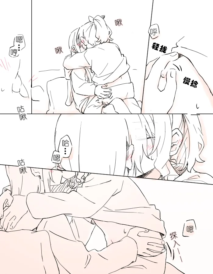 把二人的颜色，交融在画布上 image number 24