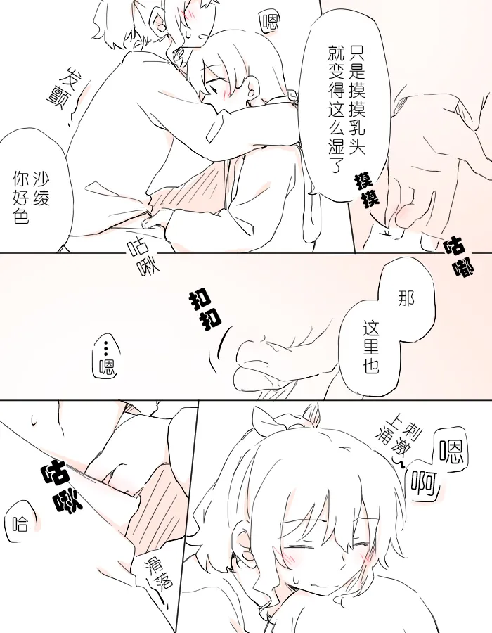 把二人的颜色，交融在画布上 image number 27