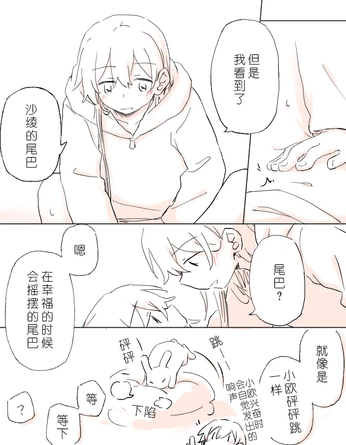 把二人的颜色，交融在画布上 image number 34