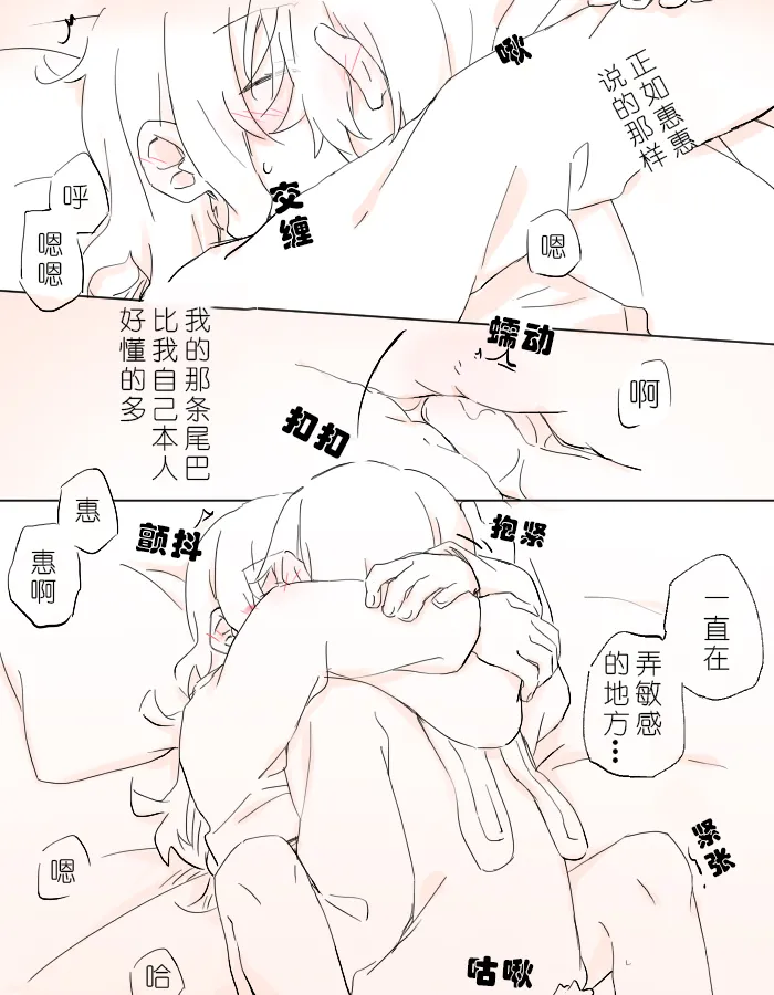 把二人的颜色，交融在画布上 image number 42