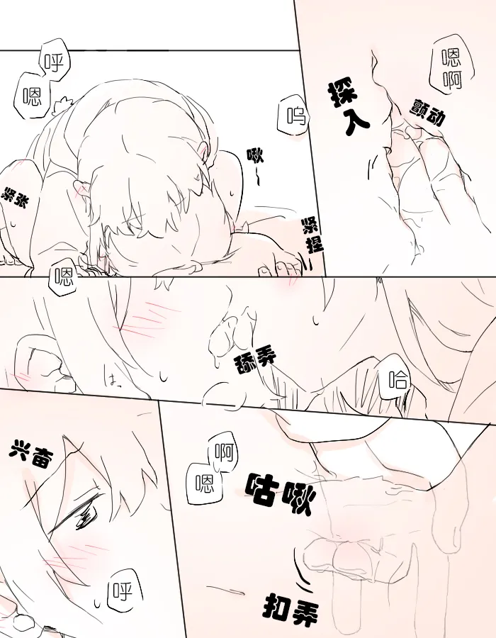 把二人的颜色，交融在画布上 image number 47