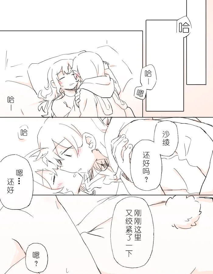 把二人的颜色，交融在画布上 image number 49