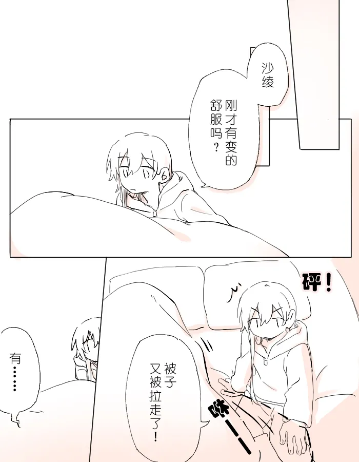 把二人的颜色，交融在画布上 image number 51