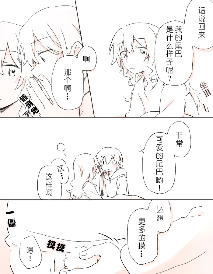 把二人的颜色，交融在画布上 image number 54