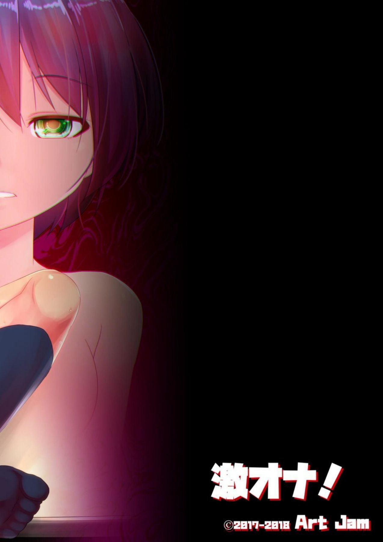 [Art Jam (Mitsumaro)] Geki Ona! [Chinese] [熊崎玉子汉化组] [Digital] image number 32