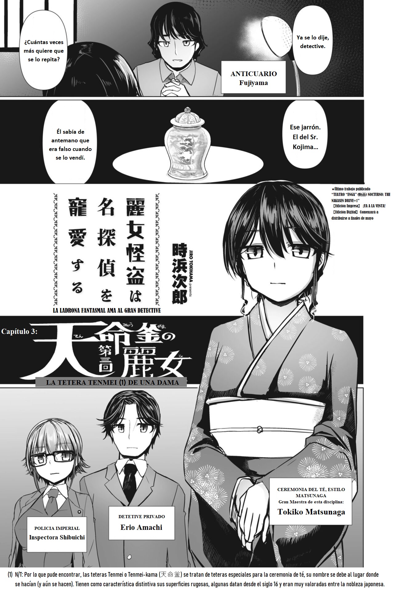 [Tokihama Jiro] La hermosa ladrona fantasma ama al gran detective Cap.3 (COMIC Penguin Club 2024-07) [Spanish] [Digital] 画像番号 1