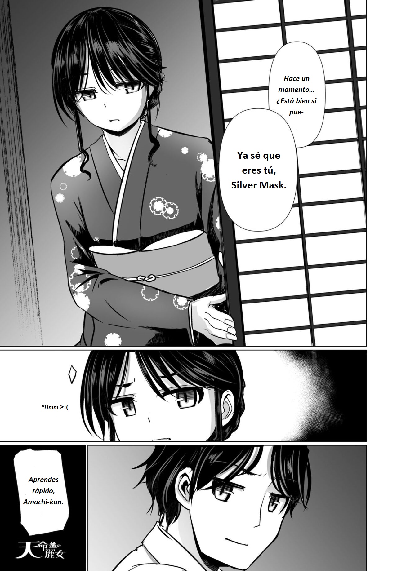 [Tokihama Jiro] La hermosa ladrona fantasma ama al gran detective Cap.3 (COMIC Penguin Club 2024-07) [Spanish] [Digital] 画像番号 7