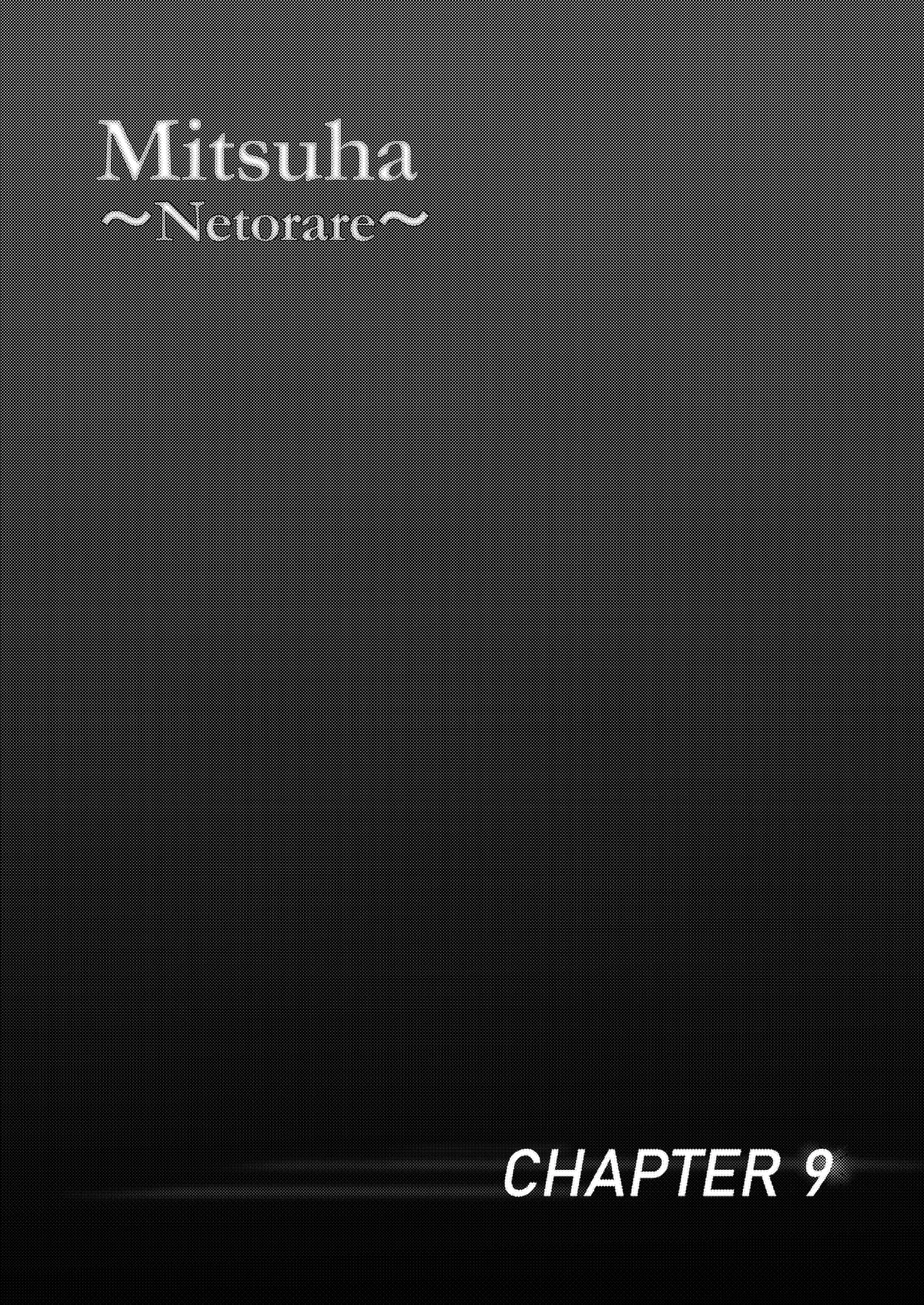 [Syukurin] Mitsuha ~Netorare 9~ (Kimi no Na wa.) | 미츠하 ~네토라레 9~ (너의 이름은.) [Korean] [Digital] numero di immagine  3