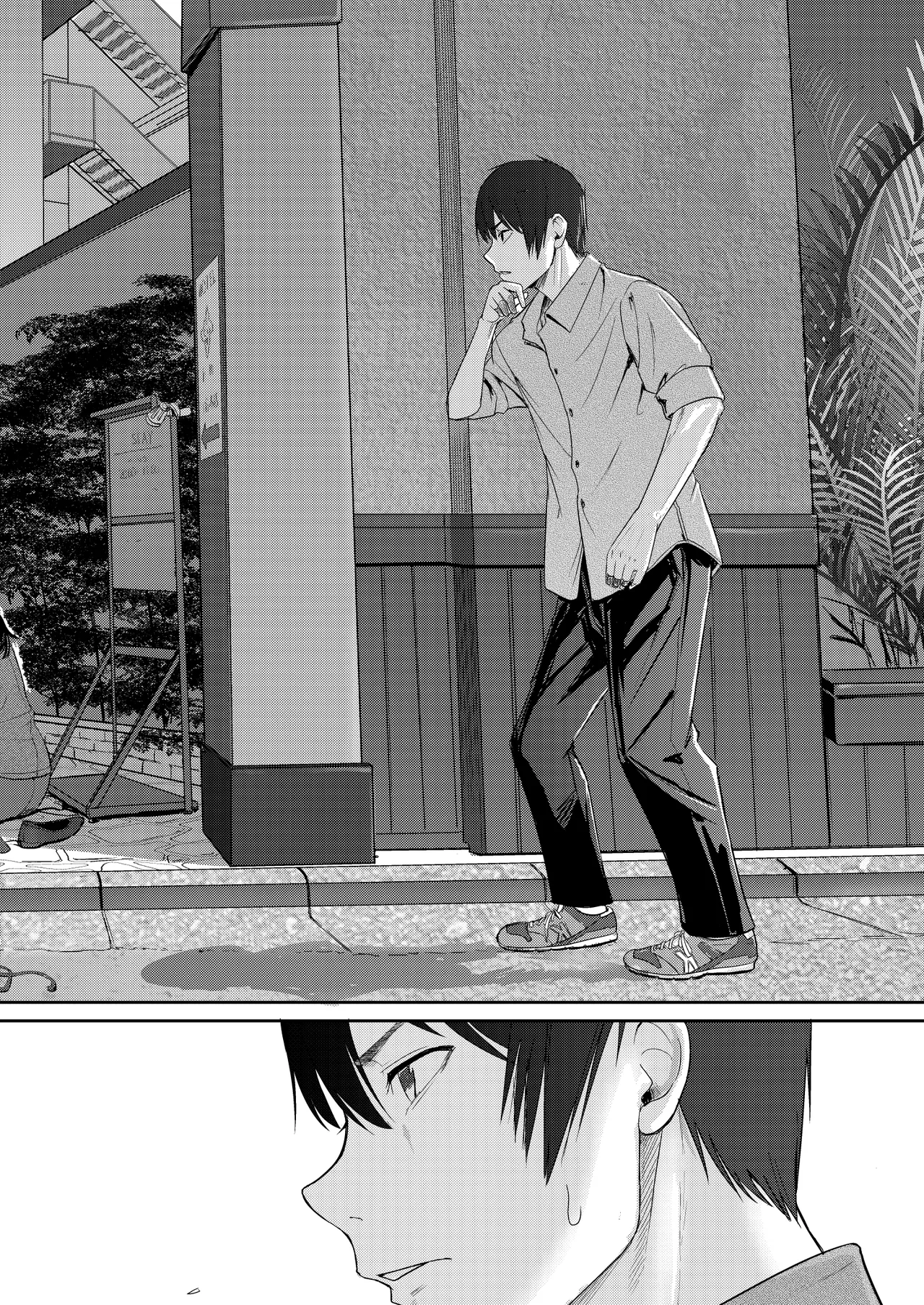 [Syukurin] Mitsuha ~Netorare 9~ (Kimi no Na wa.) | 미츠하 ~네토라레 9~ (너의 이름은.) [Korean] [Digital] numero di immagine  31