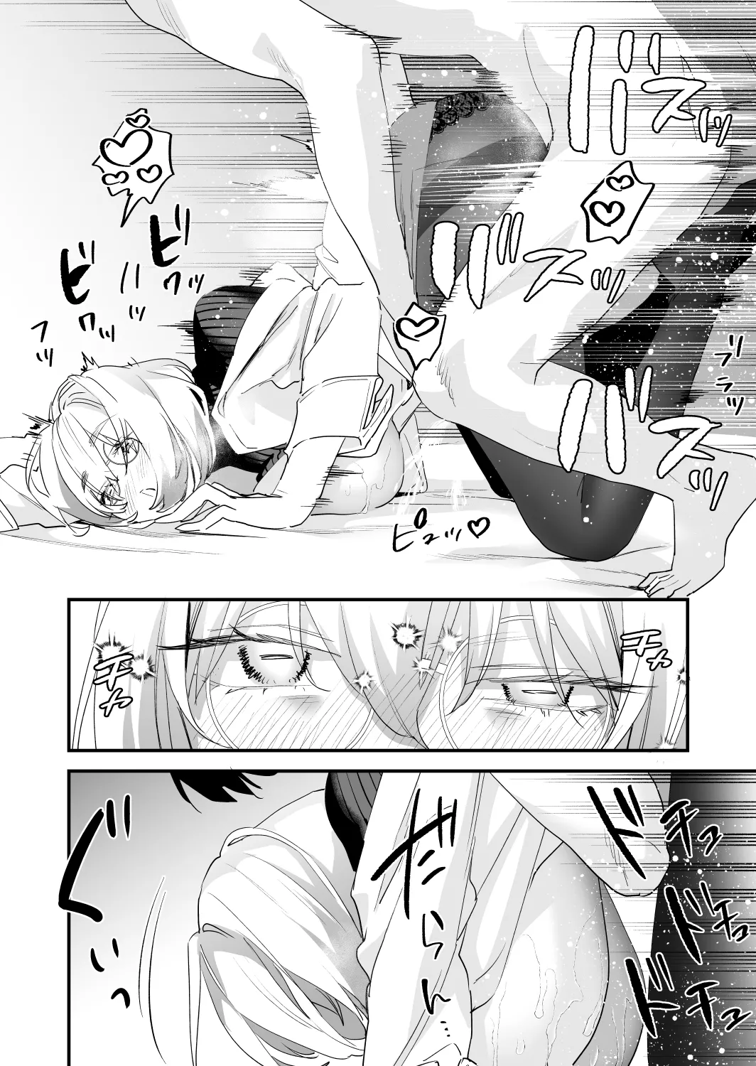 [Mushaburu (Musha Sabu)] Koukan Ryuugakusei 2 -Amaama Succubus to Boku- [Digital] image number 54