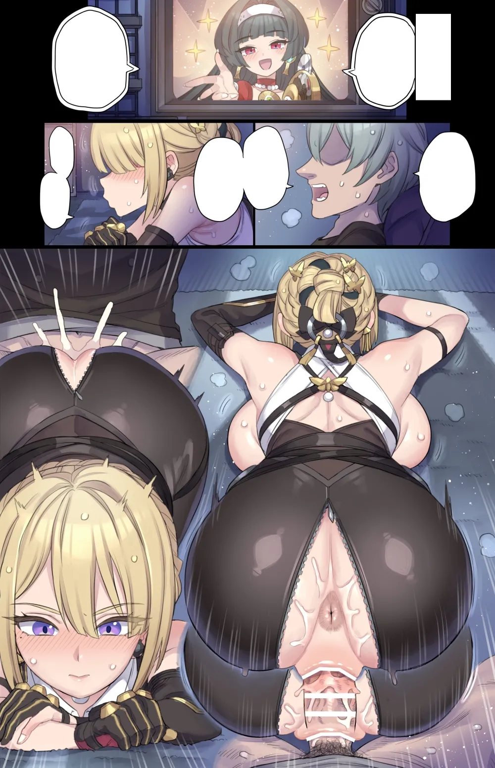 [Mimonel] Utahime no Tokudai Fanservice (Zenless Zone Zero) image number 6