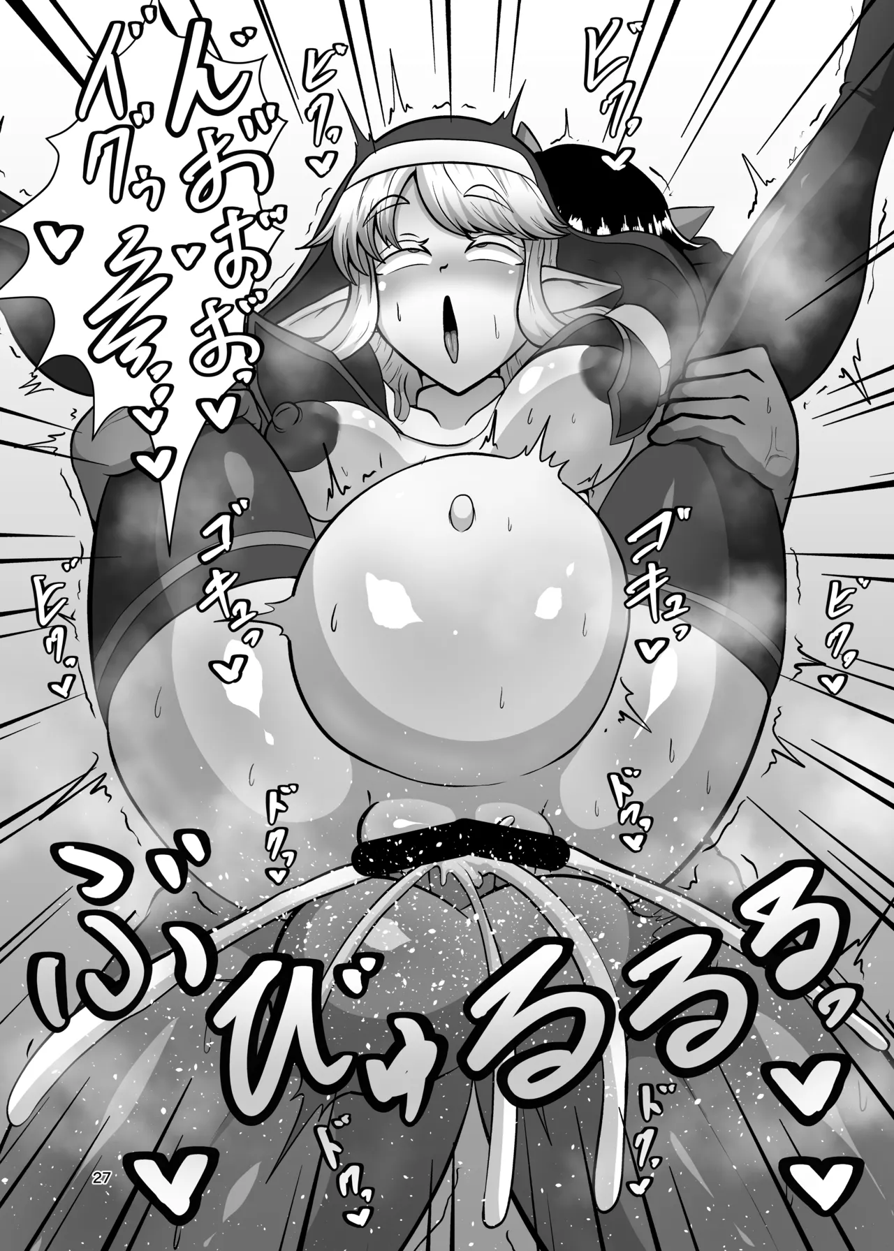 [[Nikuatsu ryūhaku-dō] Futanari mura ni kita shisutā-sama [Digital] image number 26