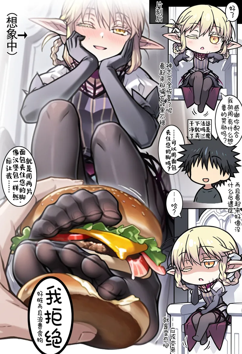 [AbaWuwaO] 误入露露缇雅的藏身处 [P1-15] 画像番号 10