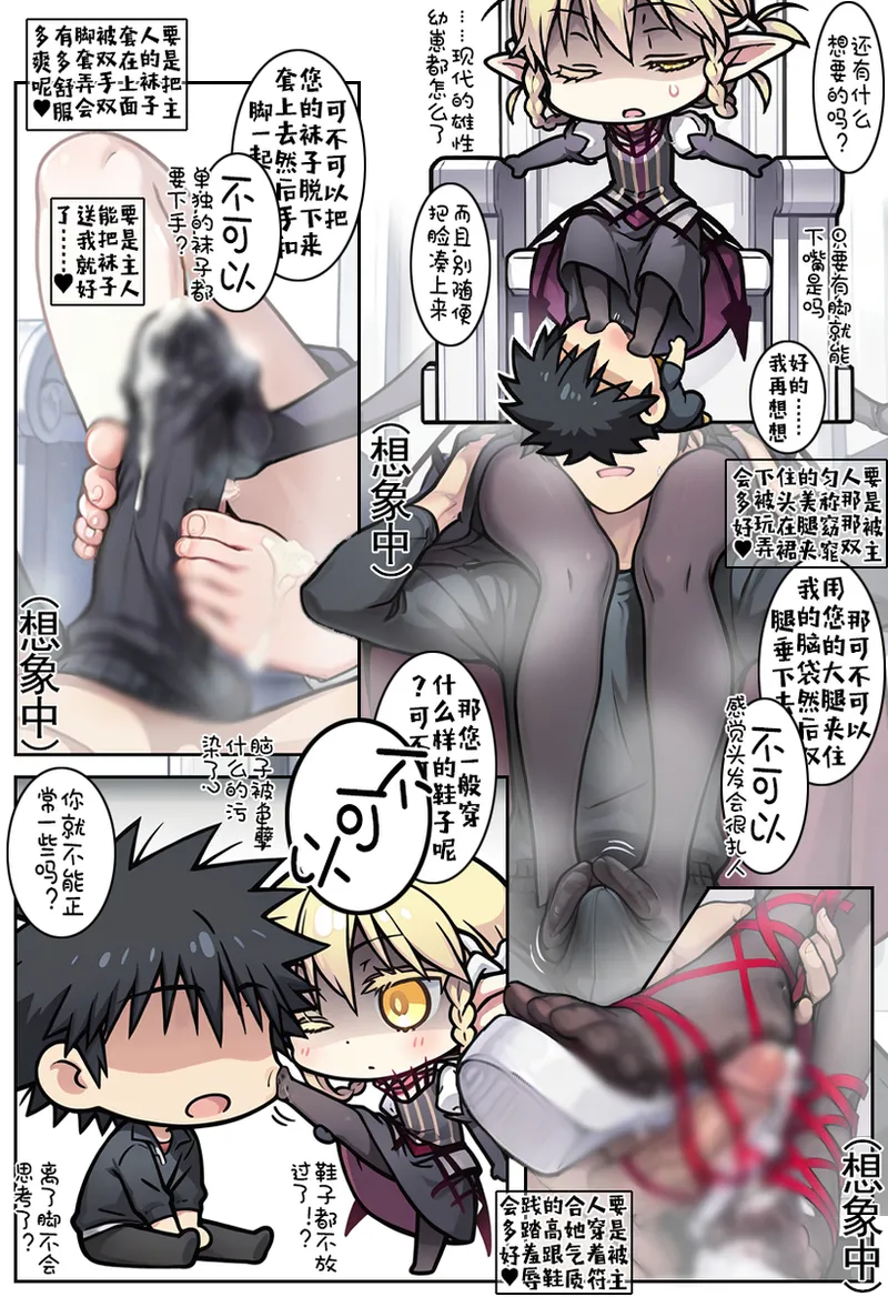 [AbaWuwaO] 误入露露缇雅的藏身处 [P1-15] 画像番号 11