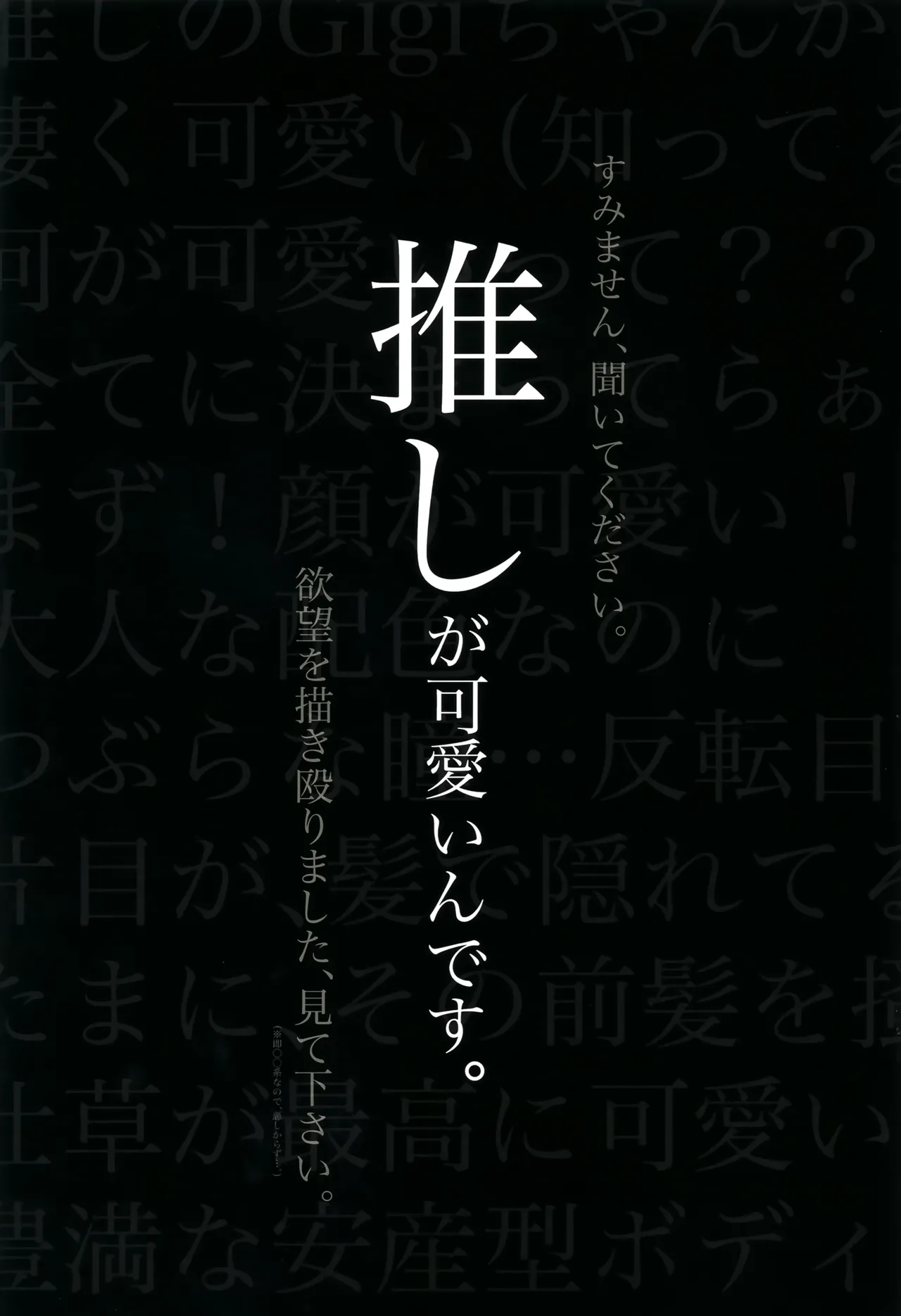 (Kemoket 15) [Nyan Meshi (SIRN)] Convenient Hole 이미지 번호 2