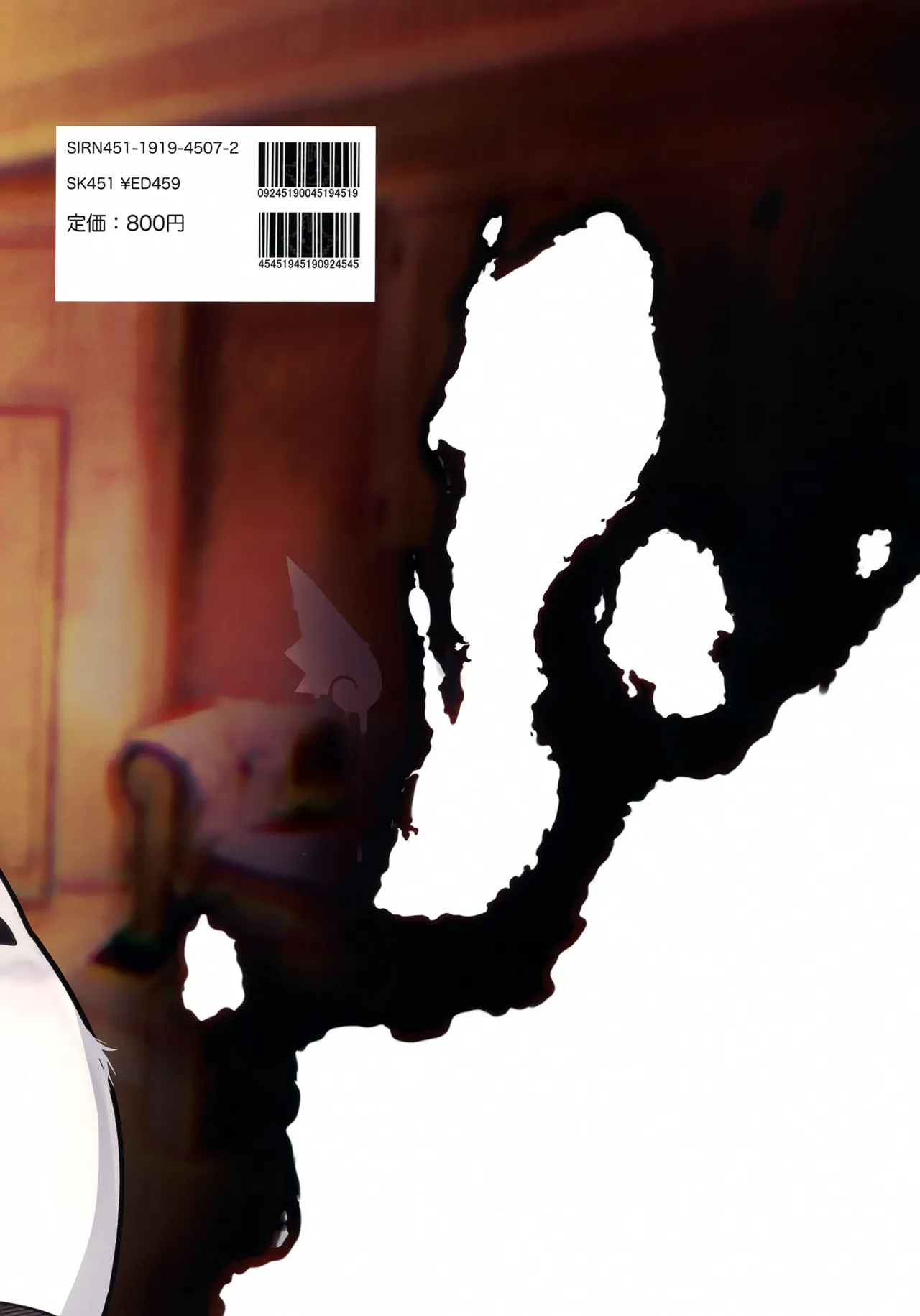 (Kemoket 15) [Nyan Meshi (SIRN)] Convenient Hole 이미지 번호 16