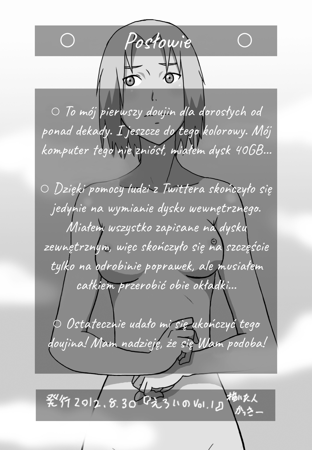 [Kakkii Dou] 「Eroi no」 Vol.1 (Naruto) [Polish] 图片编号 33