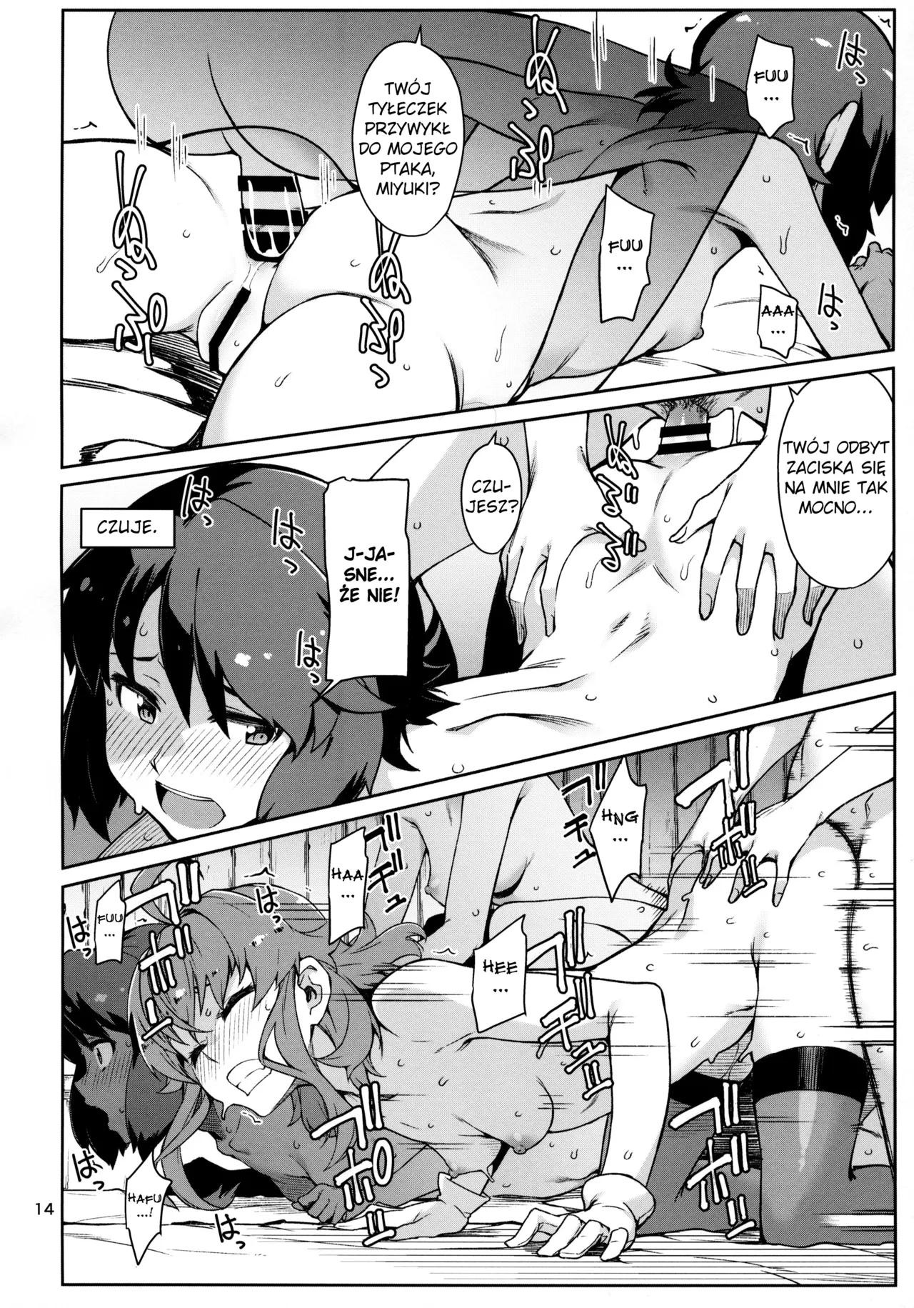 (C97) [Chotto Dake Aruyo. (Takemura Sesshu)]  Emoi Hazu (Kantai Collection -KanColle-) [Polish] изображение № 15