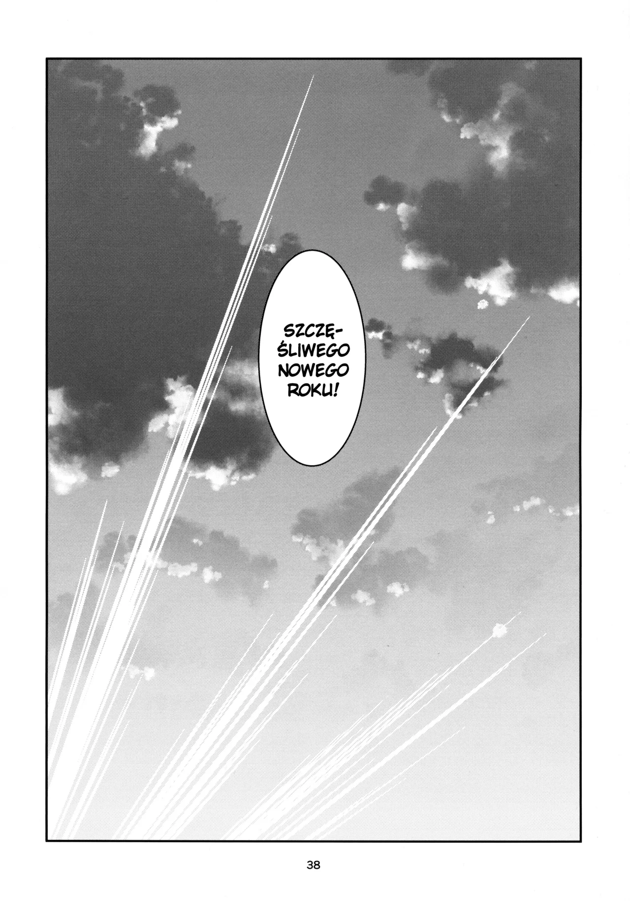 (C97) [Chotto Dake Aruyo. (Takemura Sesshu)]  Emoi Hazu (Kantai Collection -KanColle-) [Polish] изображение № 39