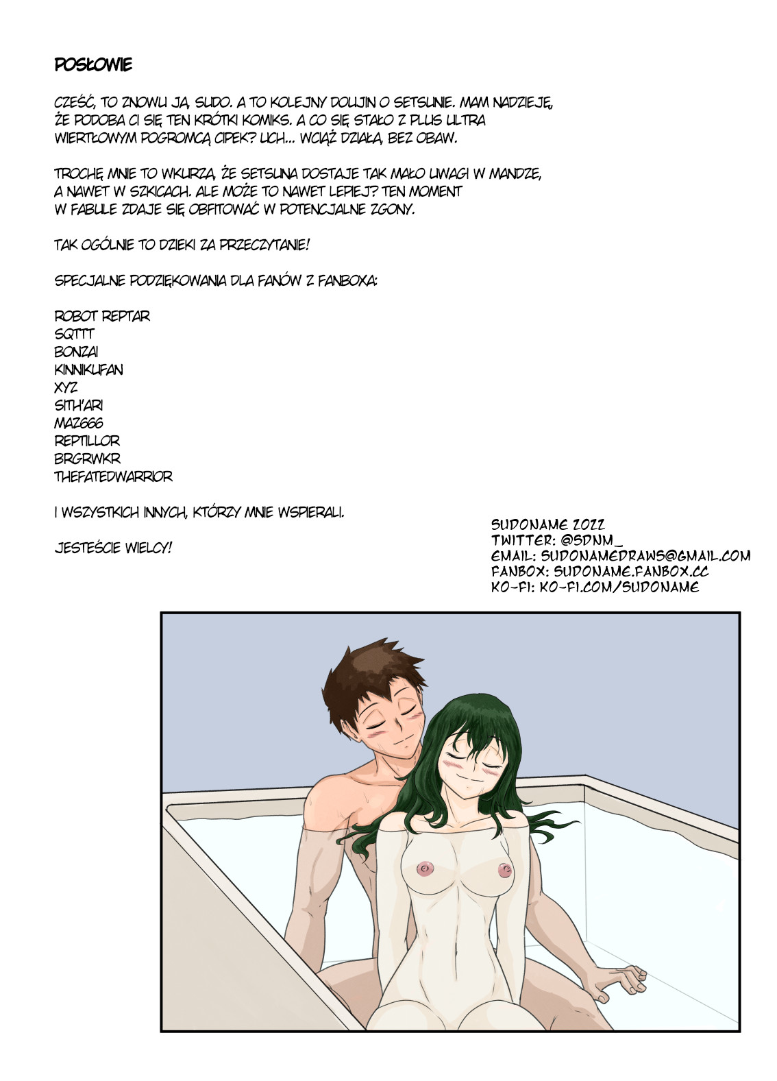 [sudoname] A Special Kind of Onahole + Bonus Illustrations (Boku no Hero Academia) [Polish] 画像番号 10