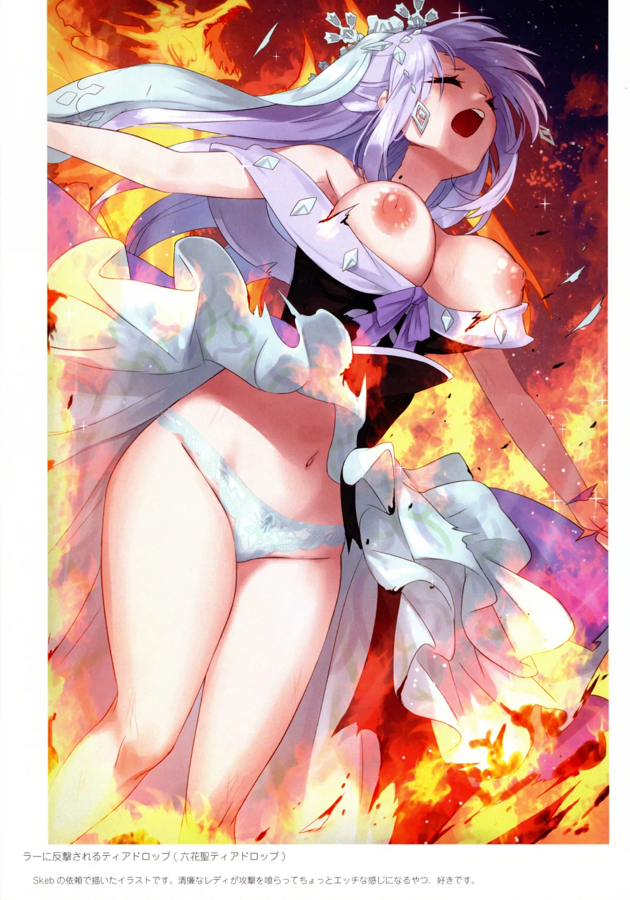 (C105) [vivivivi (vivi)] DAMAGE8000! (Yu-Gi-Oh!) imagen número 15