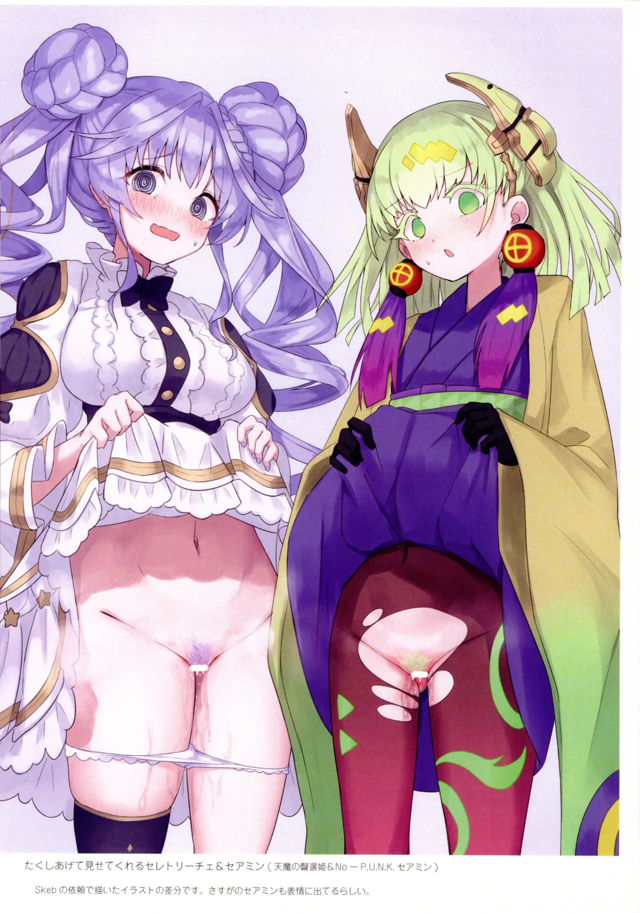 (C105) [vivivivi (vivi)] DAMAGE8000! (Yu-Gi-Oh!) imagen número 16