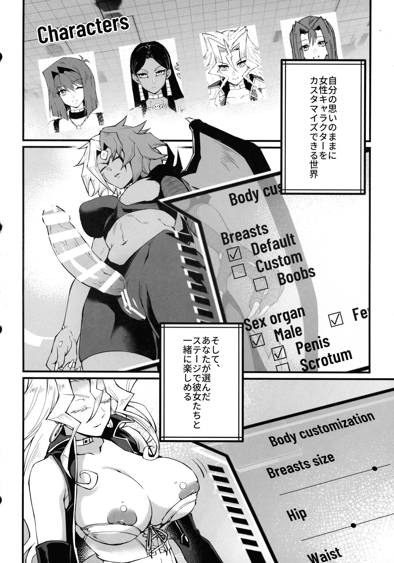 (C105) [Miburi (MIBRY)] IT’S TIME TO PLAY (Yu-Gi-Oh!) 画像番号 3