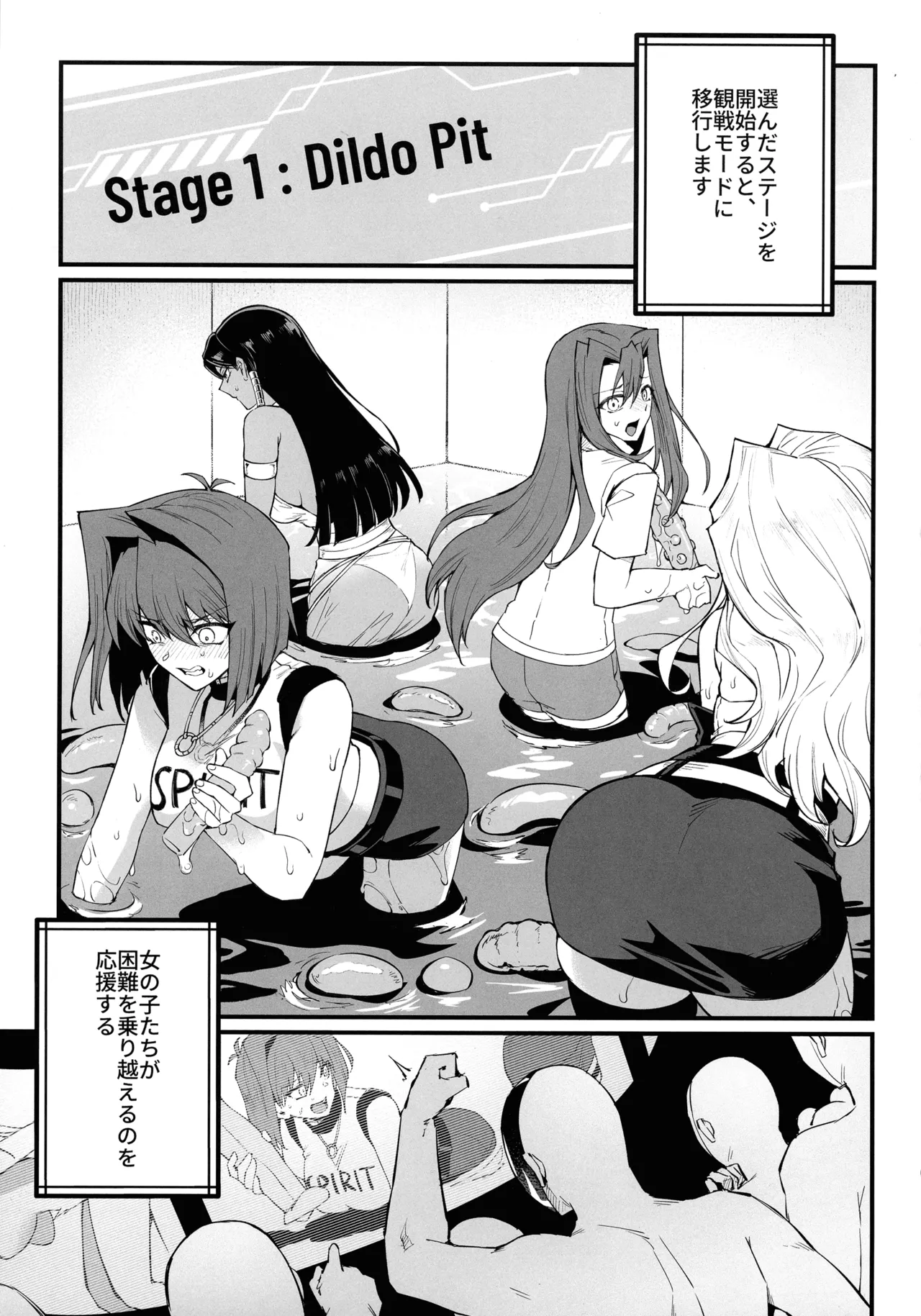 (C105) [Miburi (MIBRY)] IT’S TIME TO PLAY (Yu-Gi-Oh!) 画像番号 4