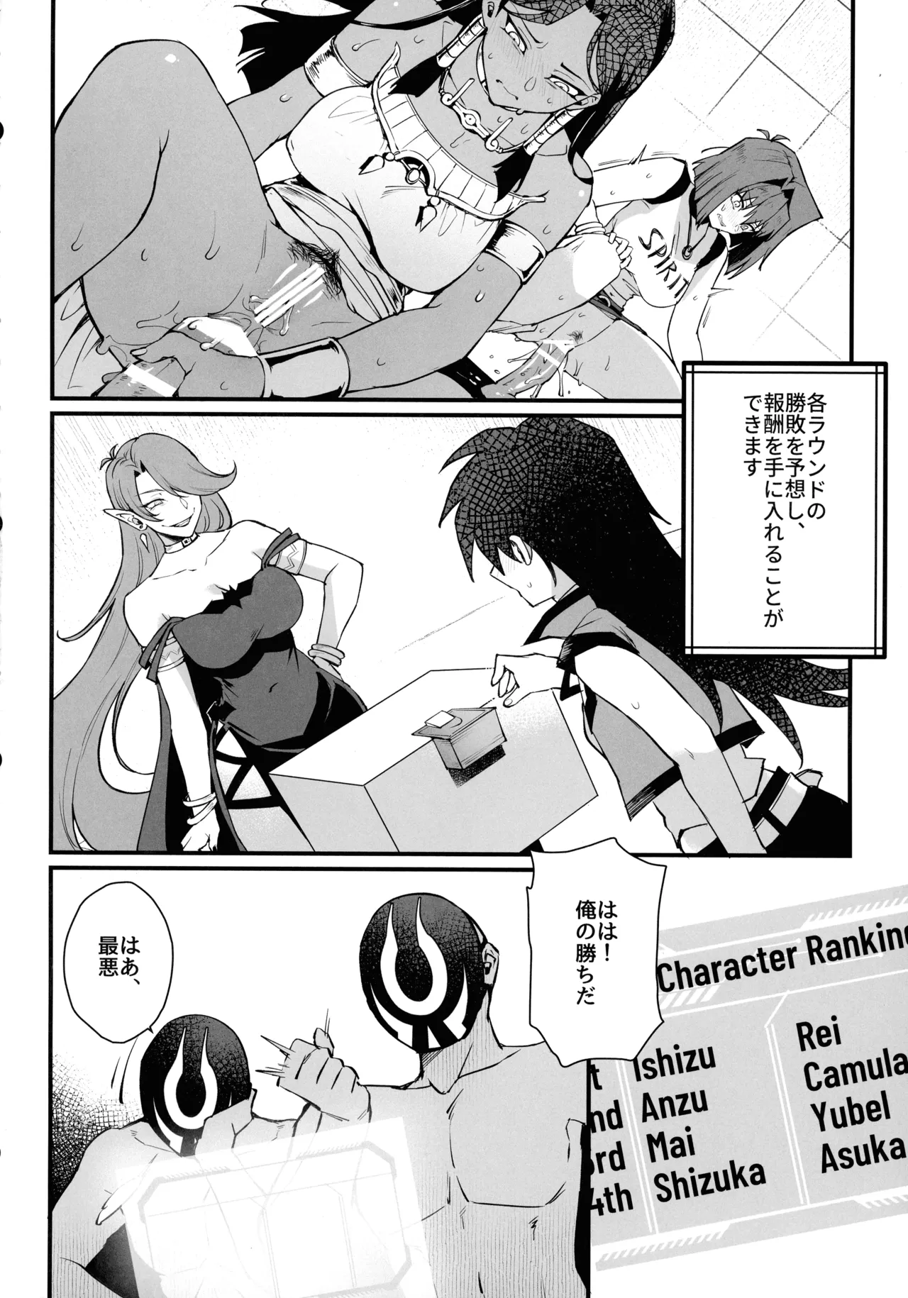 (C105) [Miburi (MIBRY)] IT’S TIME TO PLAY (Yu-Gi-Oh!) 画像番号 5