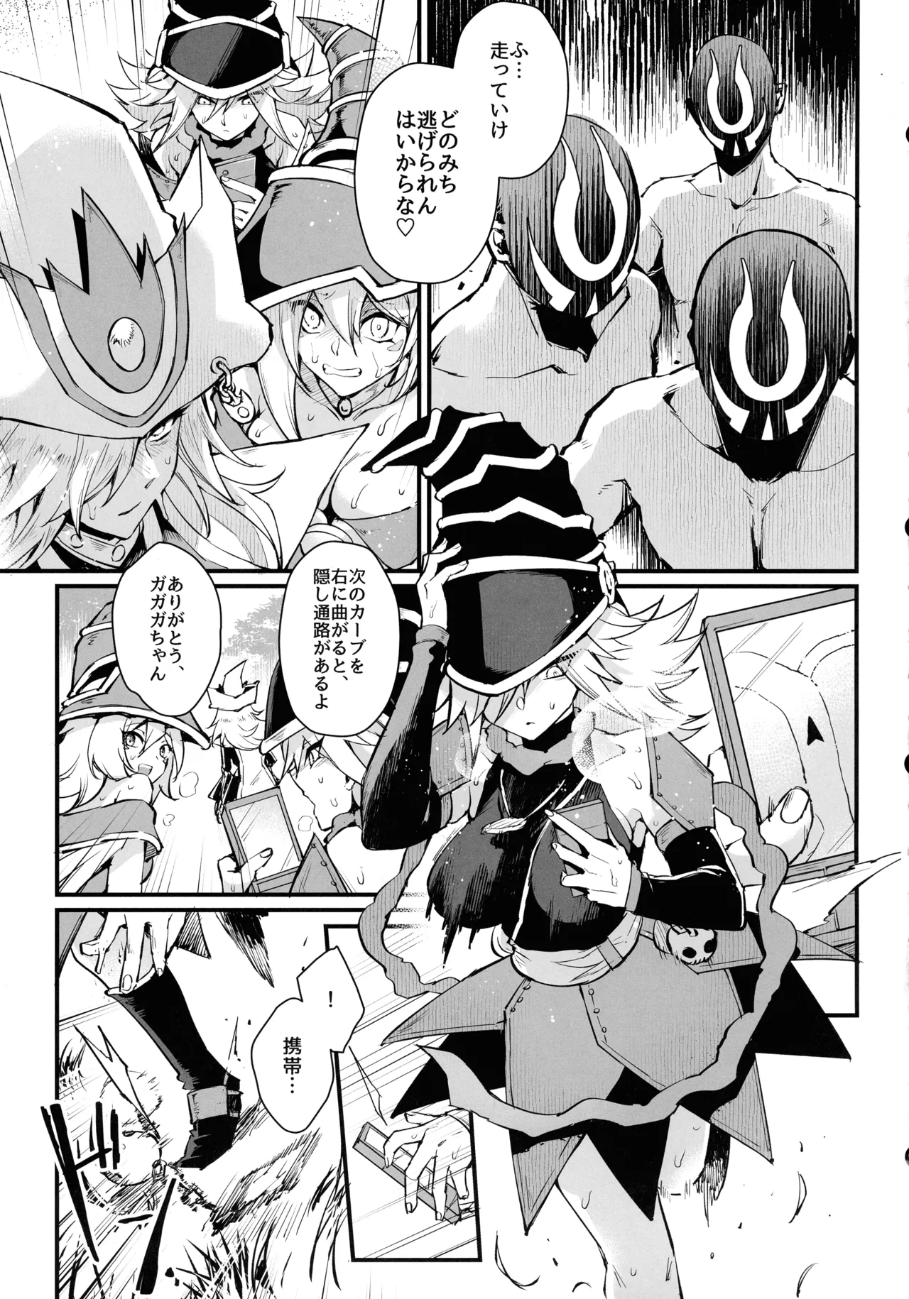 (C105) [Miburi (MIBRY)] IT’S TIME TO PLAY (Yu-Gi-Oh!) 画像番号 14