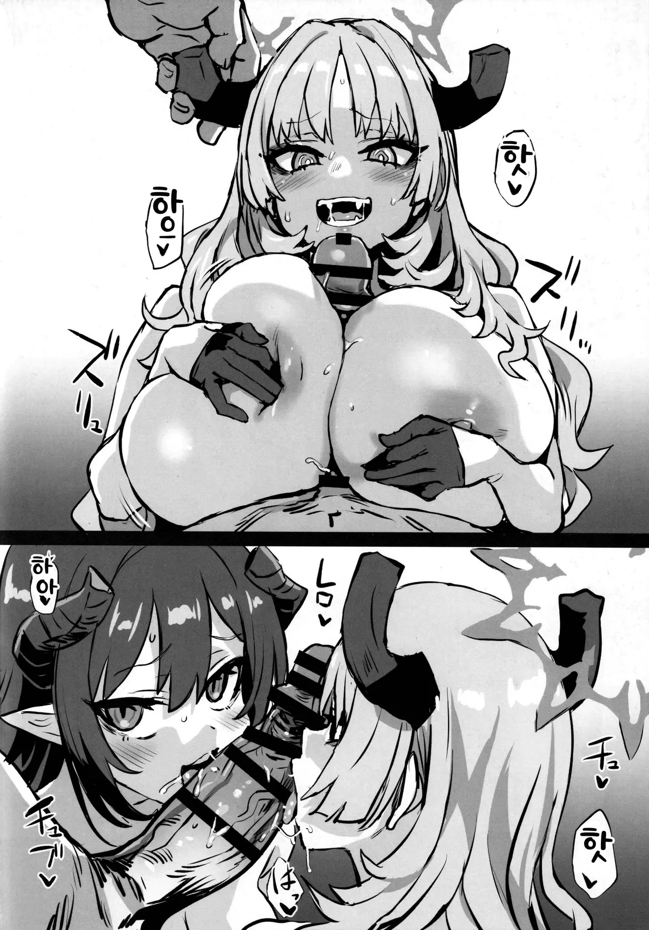 [Fatalpulse (Asanagi)] Gareki 37 | 화력 37  [Korean] 图片编号 8