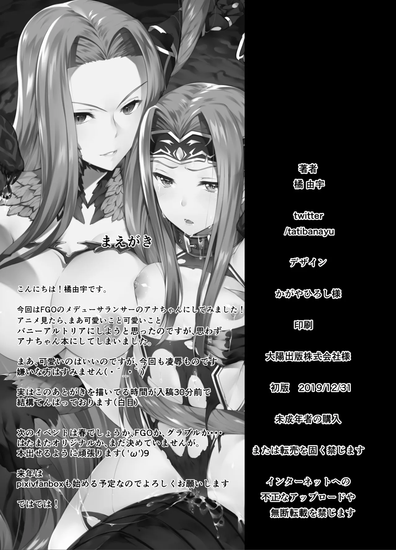 バビロニアダークネス 图片编号 2