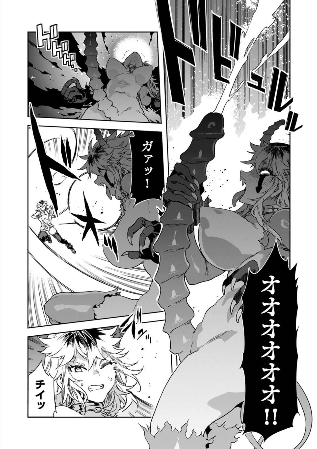 [Mizuryu Kei] Luvslave Ch.33 image number 4