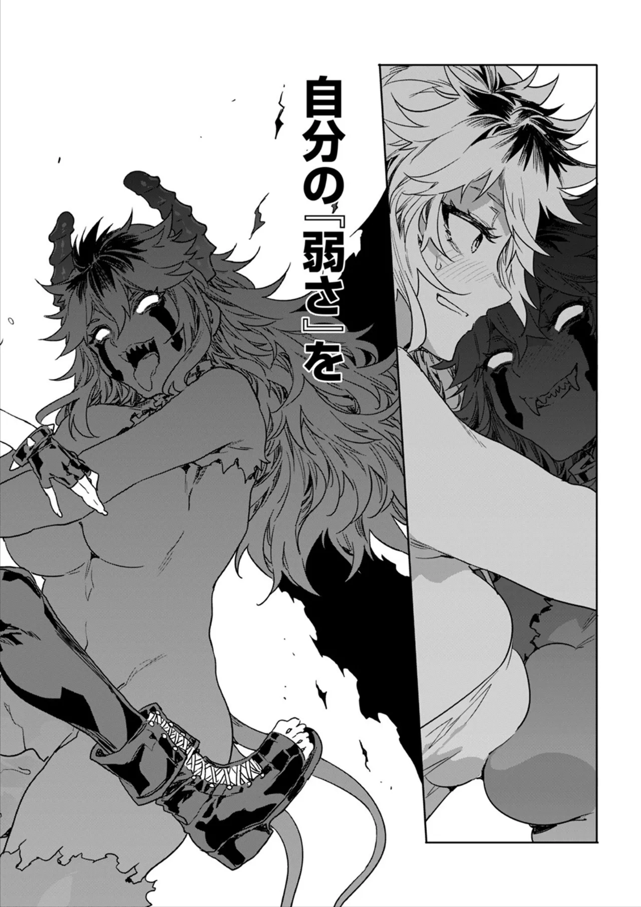 [Mizuryu Kei] Luvslave Ch.33 image number 8