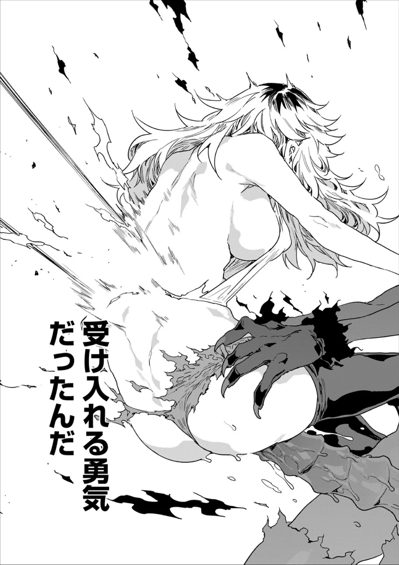 [Mizuryu Kei] Luvslave Ch.33 image number 10