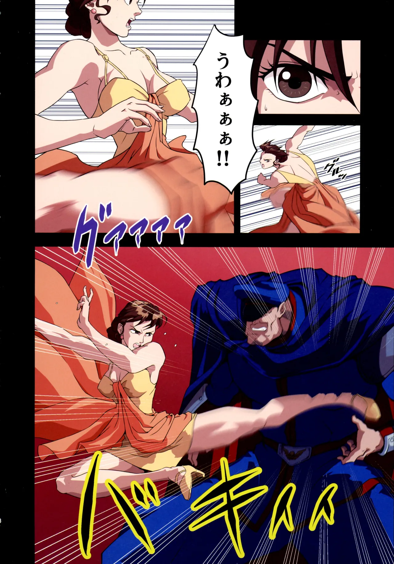 (C105 [penpen koubou (92penpen)] Street Fighter Ⅱ V Haruurara ga Tadoru Korekara no Monogatari (Street Fighter Ⅱ) 画像番号 8