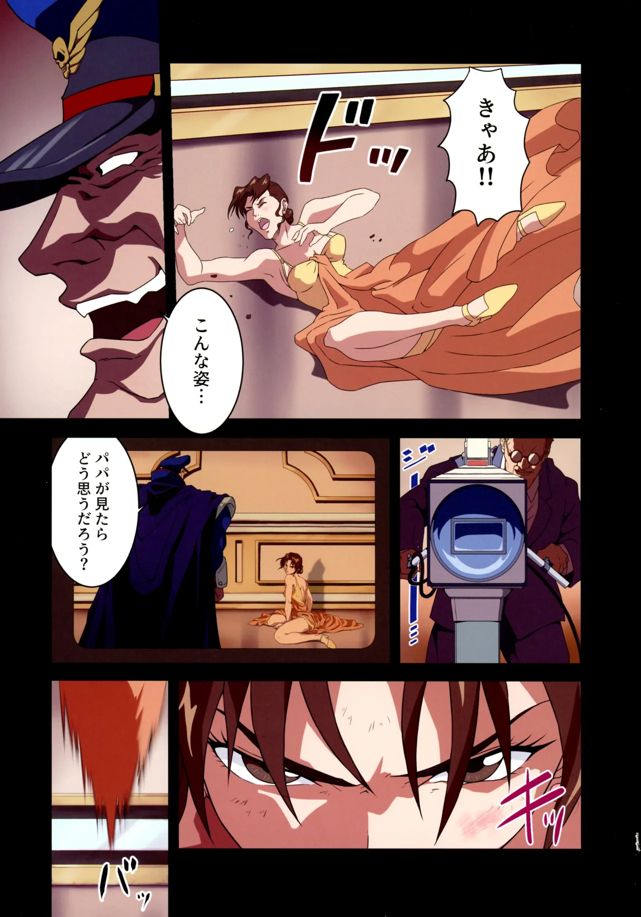 (C105 [penpen koubou (92penpen)] Street Fighter Ⅱ V Haruurara ga Tadoru Korekara no Monogatari (Street Fighter Ⅱ) 画像番号 11