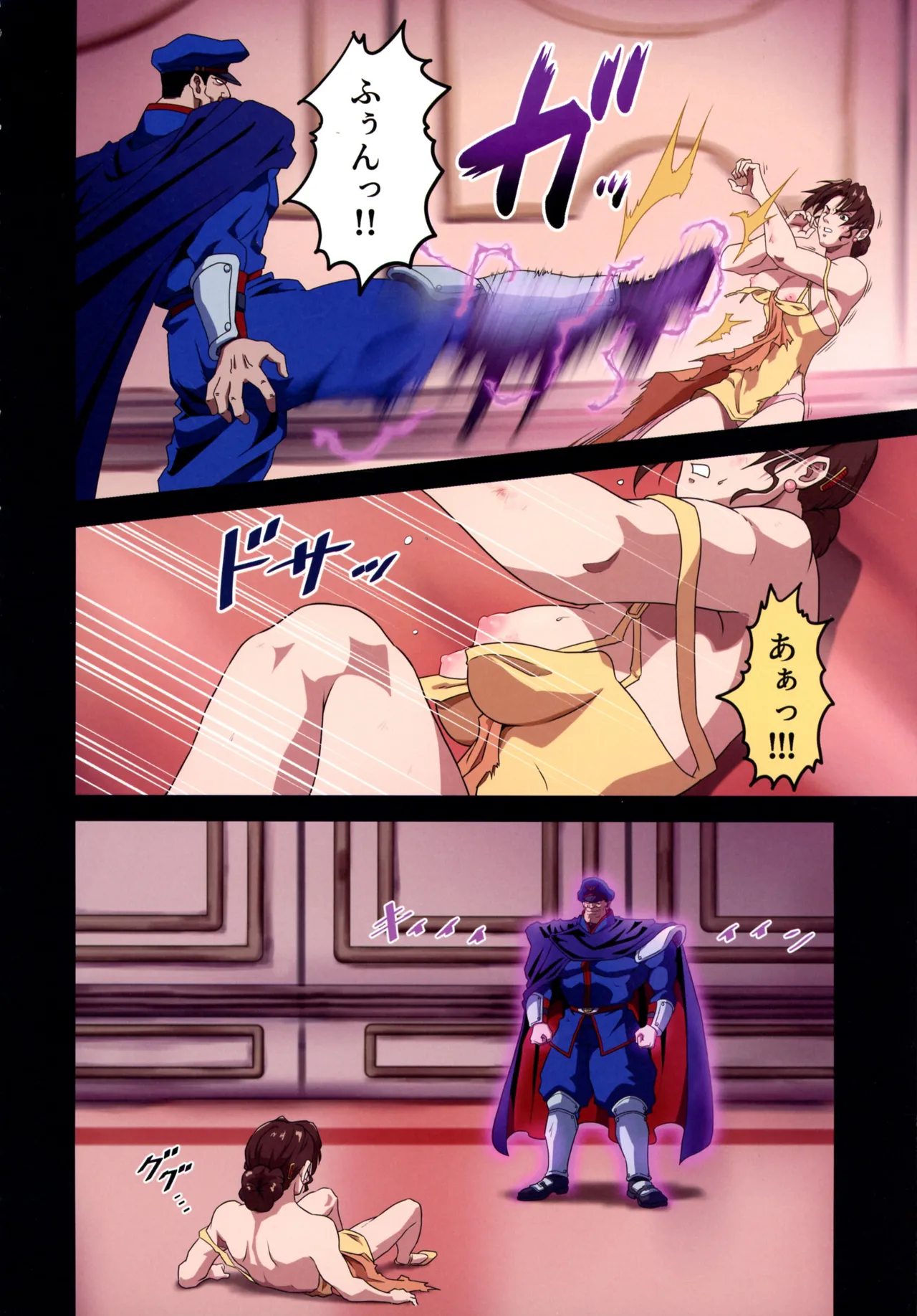 (C105 [penpen koubou (92penpen)] Street Fighter Ⅱ V Haruurara ga Tadoru Korekara no Monogatari (Street Fighter Ⅱ) 画像番号 20