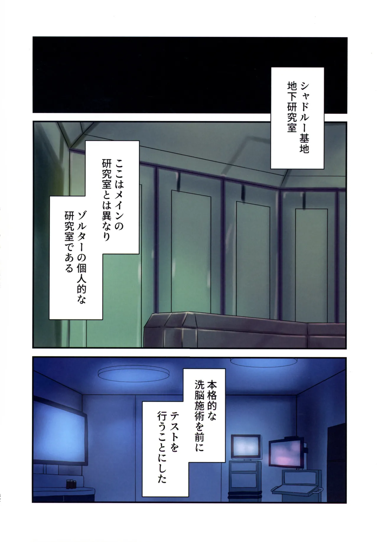 (C105 [penpen koubou (92penpen)] Street Fighter Ⅱ V Haruurara ga Tadoru Korekara no Monogatari (Street Fighter Ⅱ) 画像番号 32