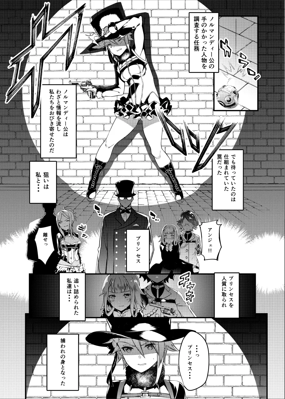 Principal Report image number 2