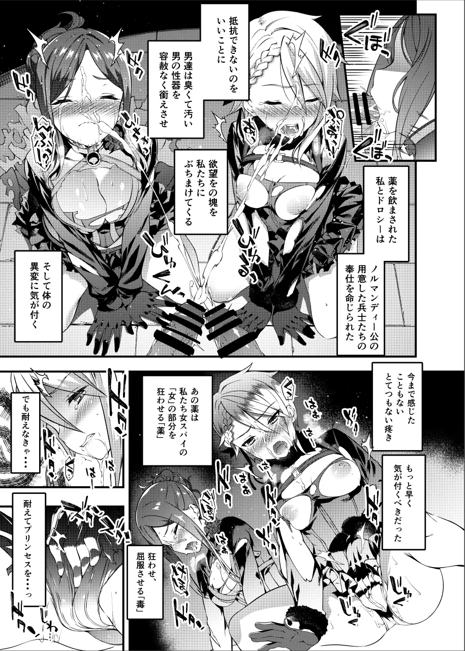 Principal Report image number 4