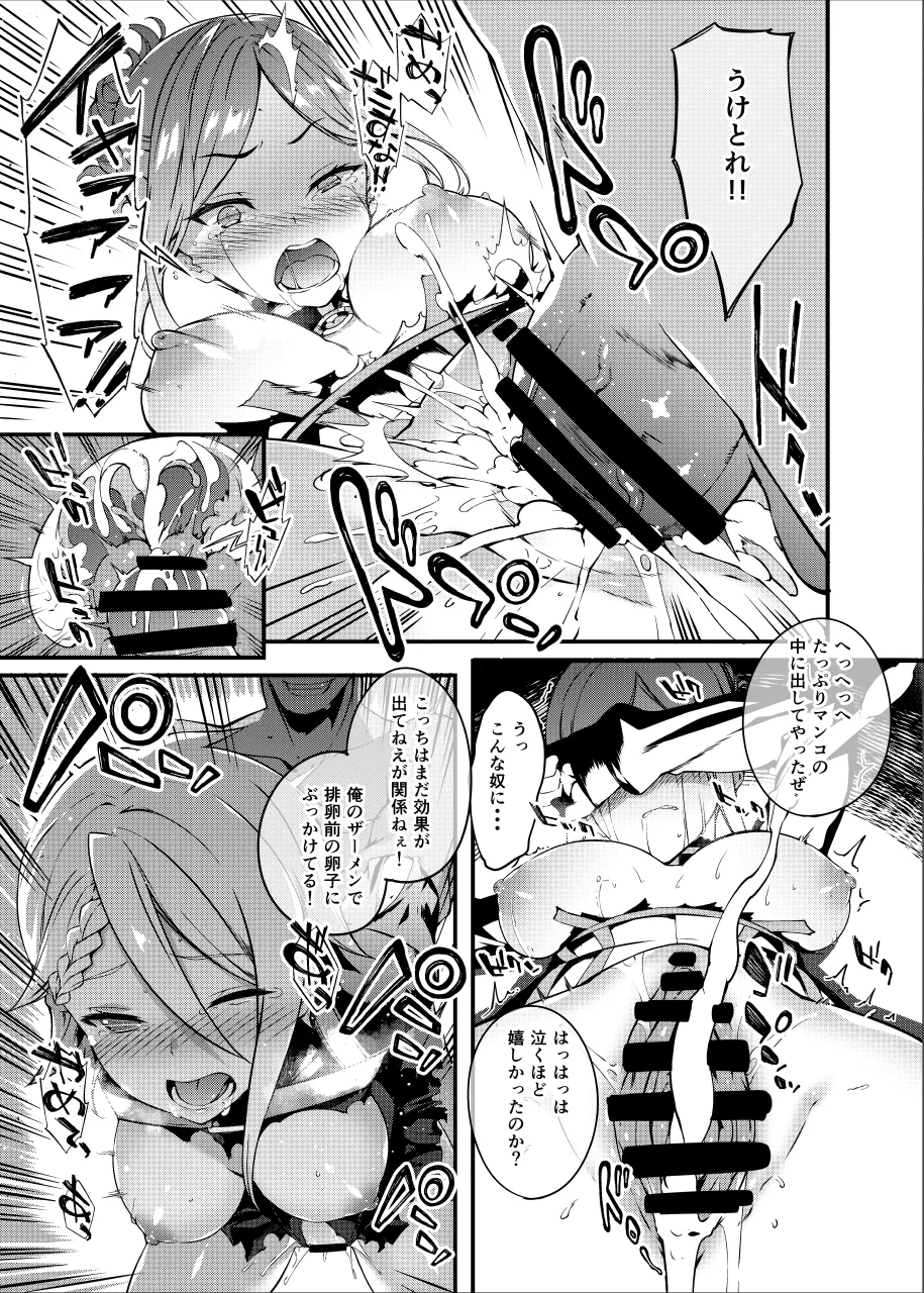 Principal Report image number 8